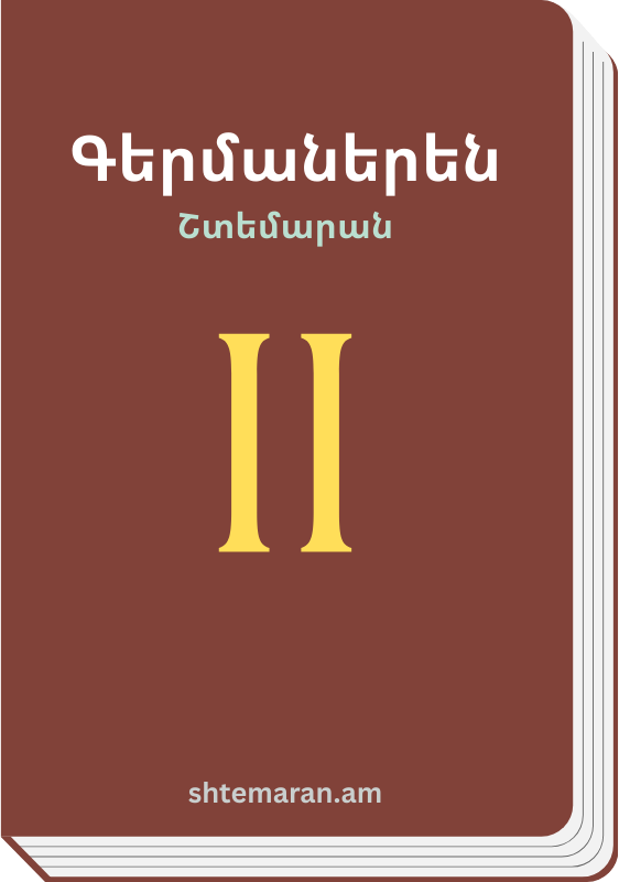 Book Photo