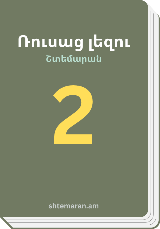 Book Photo