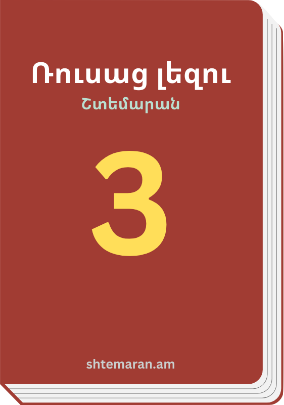 Book Photo